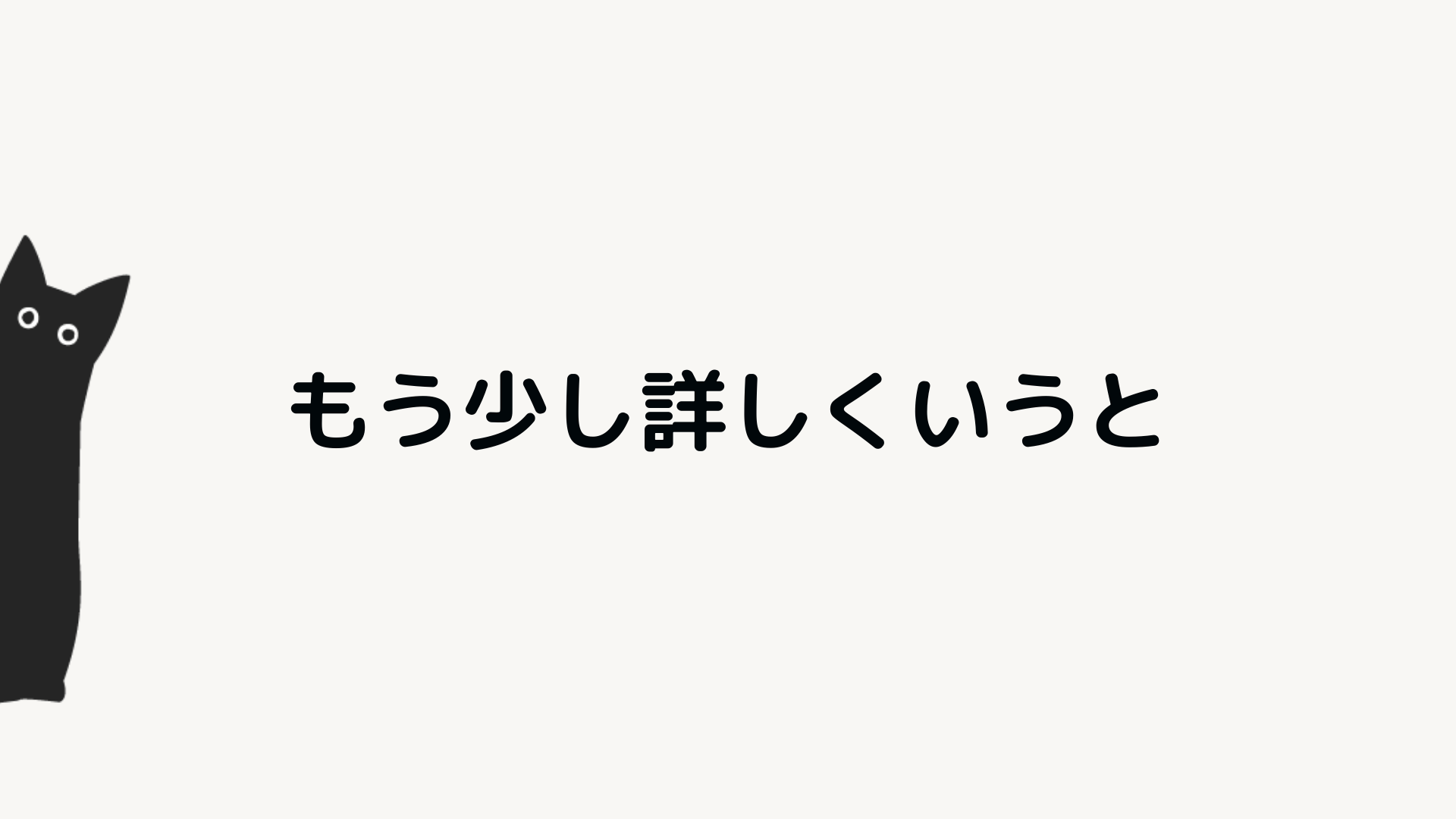 膠原病についてもう少し詳しく言うと

